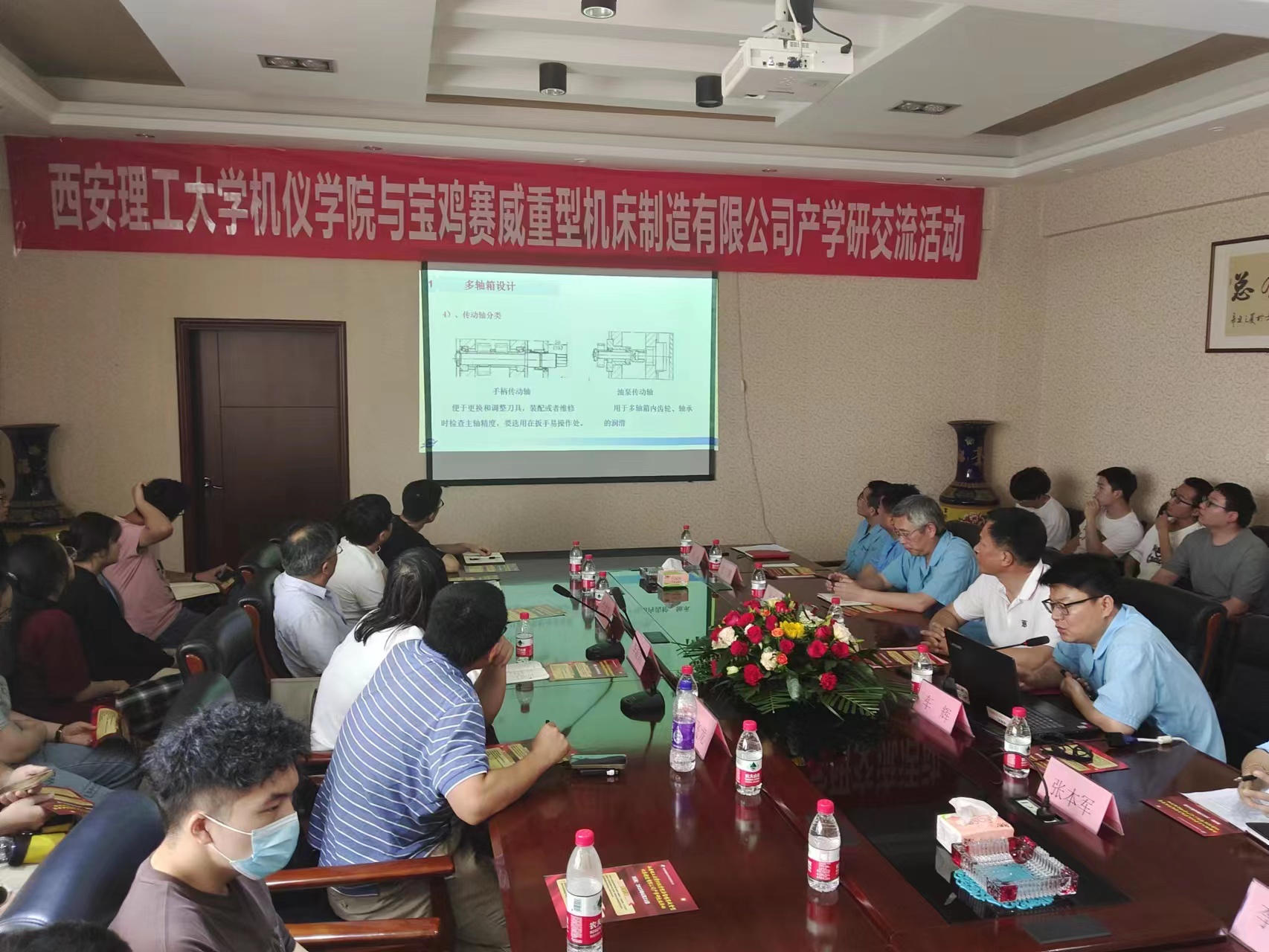 西安理工大学机仪学院与ued皇家贝蒂斯(中国)官方网站 产学研交流活动(图6)